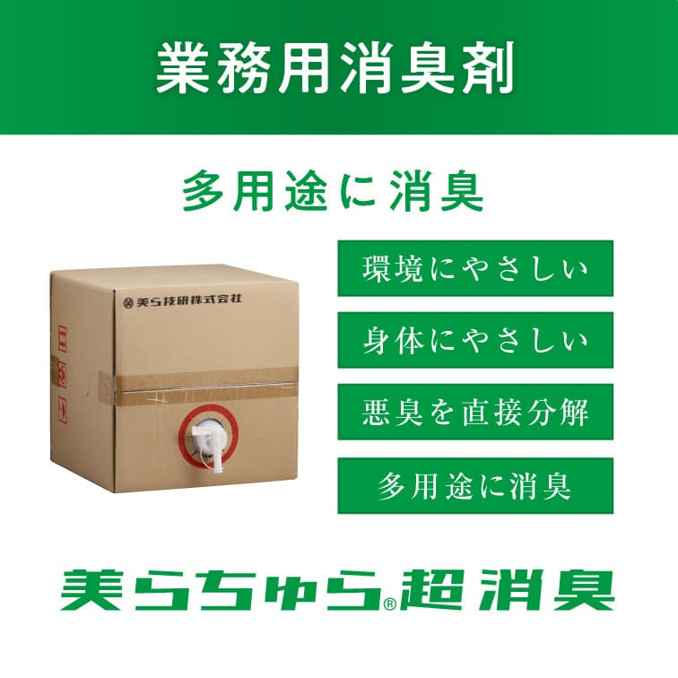 油汚れ用洗浄剤