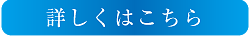 SDGsへの取り組み