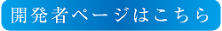 SDGsへの取り組み
